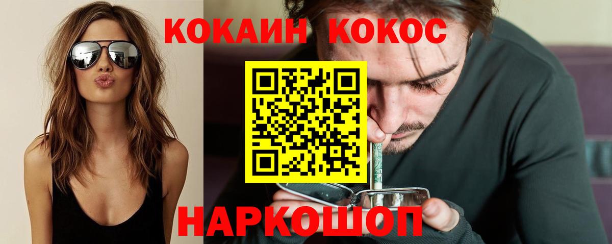 Кокаин 98%  Вход с VPN  COCAIN Боливия  Новый Уренгой 