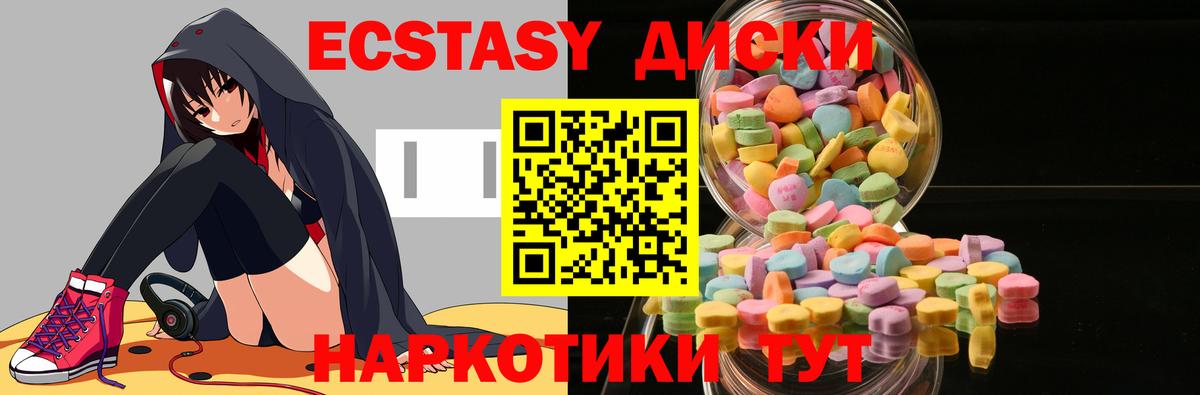 MEGA рабочий сайт  Экстази Дубай  Вход с VPN  Новый Уренгой  ЭКСТАЗИ 