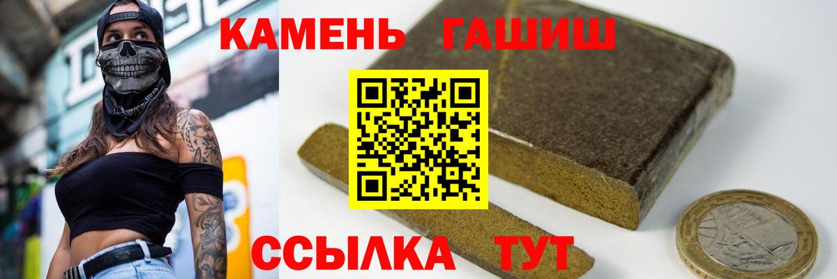 ГАШ Изолятор Новый Уренгой