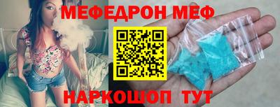спайс Славгород