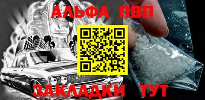 мяу мяу кристалл Ставрополь