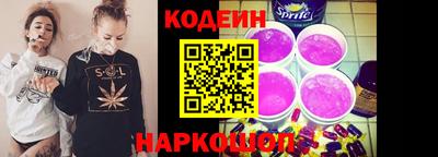 спайс Славгород