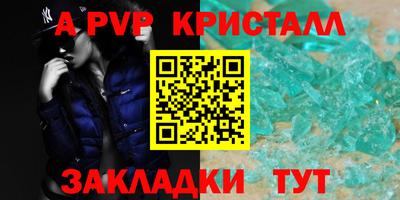 марки lsd Сланцы