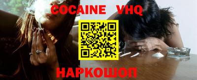 спайс Славгород
