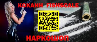 мяу мяу кристалл Ставрополь