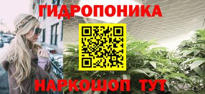 мяу мяу кристалл Ставрополь