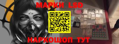 мяу мяу кристалл Ставрополь