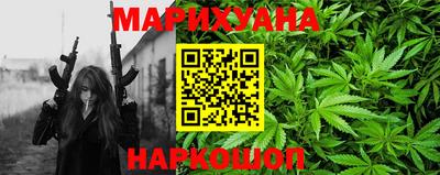 марки lsd Сланцы