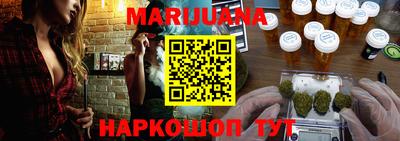 мяу мяу кристалл Ставрополь