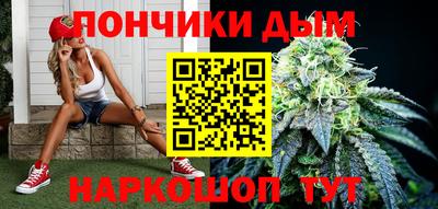 мяу мяу кристалл Ставрополь