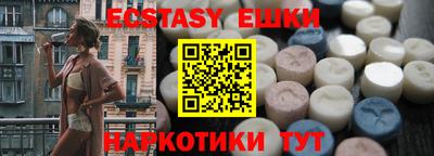 не бодяженный Старая Купавна