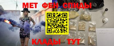 мяу мяу кристалл Ставрополь
