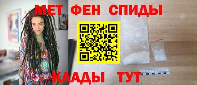 ALPHA PVP Славянск-на-Кубани
