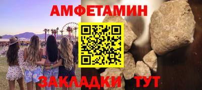 ALPHA PVP Славянск-на-Кубани