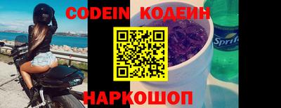 мяу мяу кристалл Ставрополь