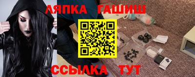 марки lsd Сланцы