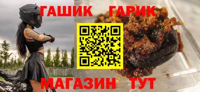 герыч Среднеуральск
