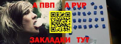 мяу мяу кристалл Ставрополь