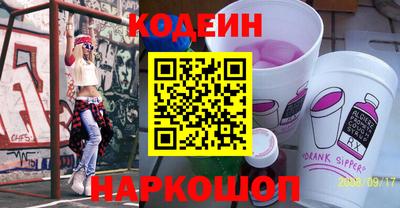 спайс Славгород