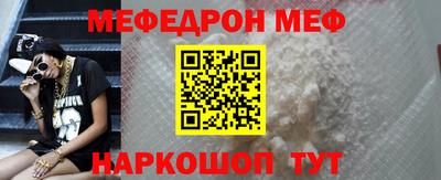 спайс Славгород