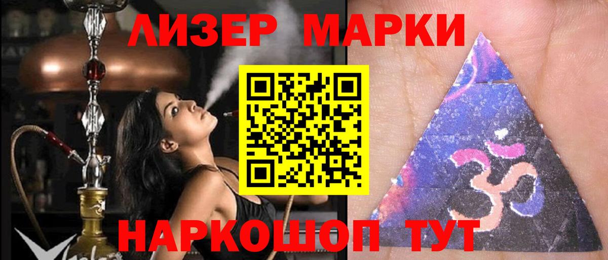 Лсд 25 экстази ecstasy  Вход с VPN  Новый Уренгой 