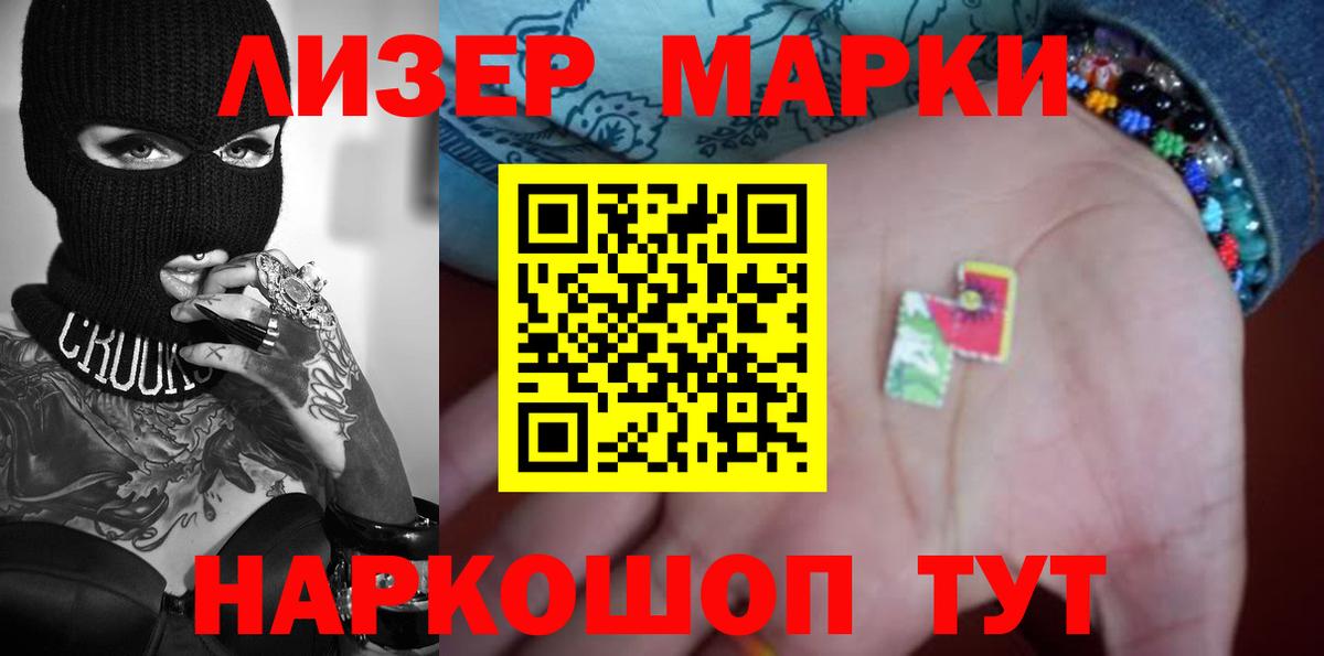 ЛСД экстази ecstasy Новый Уренгой
