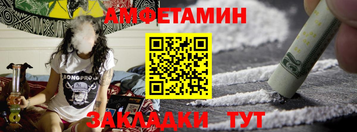 Метамфетамин Декстрометамфетамин 99.9%  Метамфетамин Декстрометамфетамин 99.9%  Вход с VPN  Новый Уренгой 