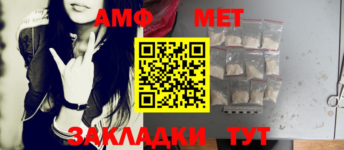 Метамфетамин Декстрометамфетамин 99.9% Новый Уренгой