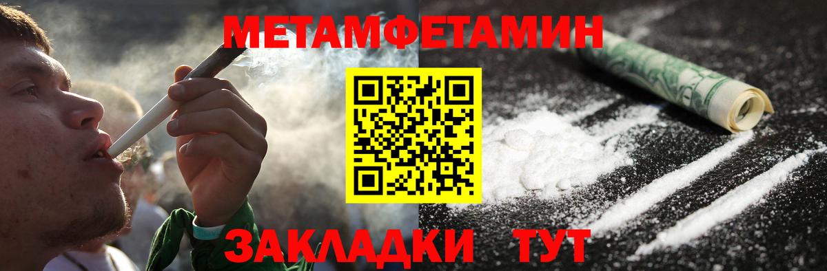 Меф МЯУ МЯУ   КОКАИН  Новый Уренгой  ГАШ  МАРИХУАНА  Вход с VPN  ГЕРОИН 