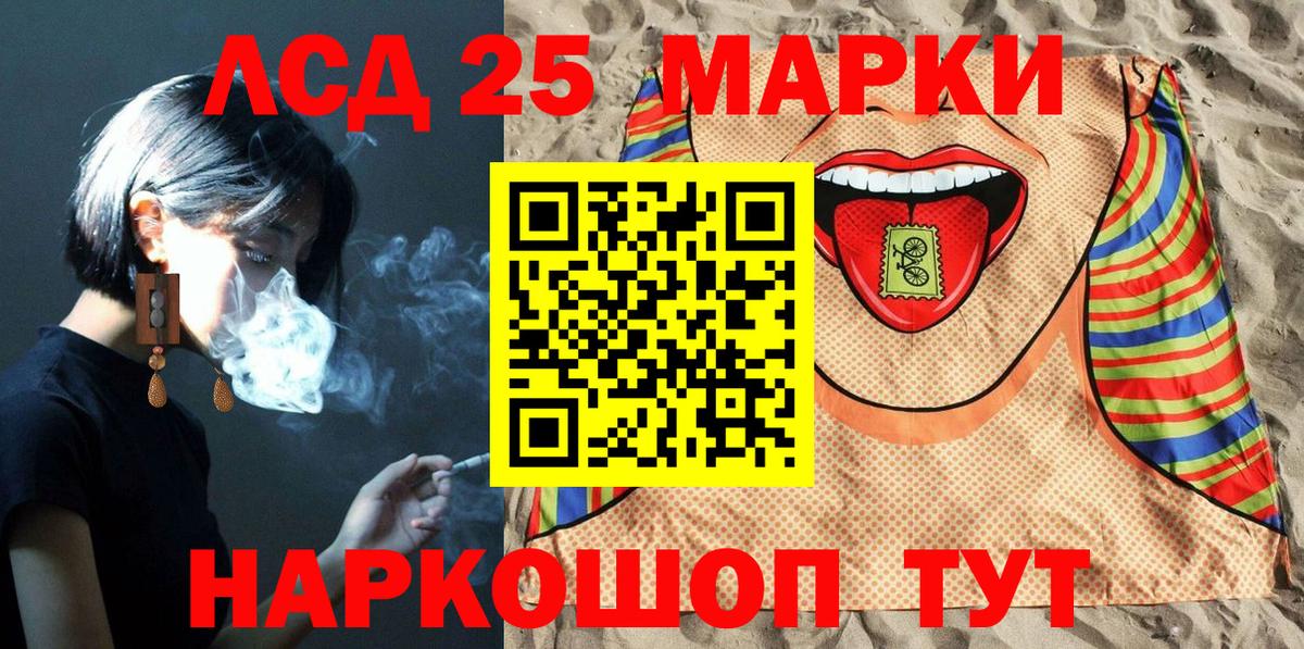 Новый Уренгой  Марки NBOMe 1,8мг  Вход с VPN 