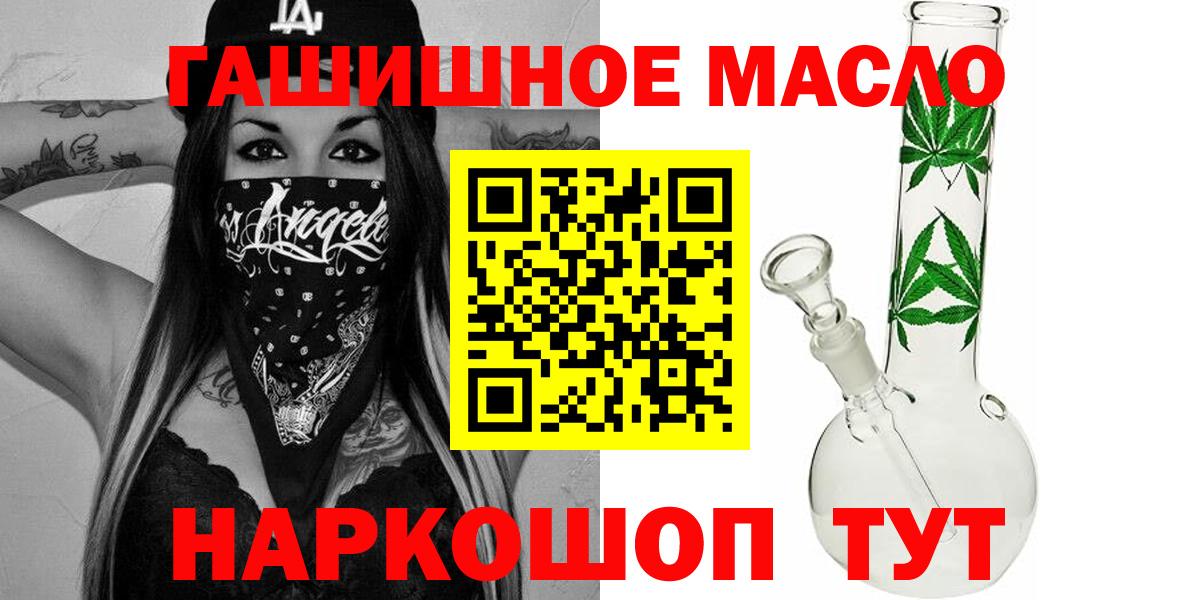 Новый Уренгой  дарнет шоп  Вход с VPN  ТГК Wax 