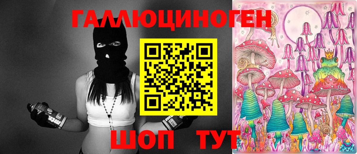 Новый Уренгой  Псилоцибиновые грибы мицелий  Вход с VPN  Галлюциногенные грибы Psilocybine cubensis 