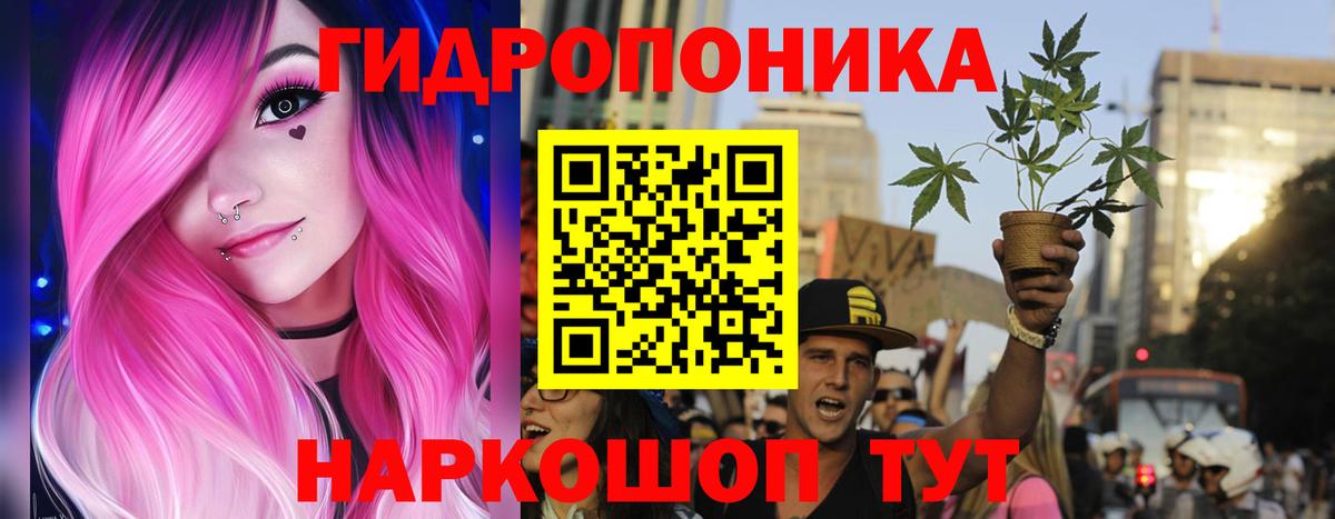 Каннабис SATIVA & INDICA Новый Уренгой