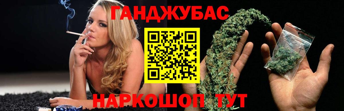 Конопля Ganja  Канабис MAZAR  Бошки марихуана конопля  Новый Уренгой  Марихуана тримм  Вход с VPN 